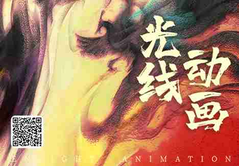 富联娱乐传媒动画团队诚邀您的加入！！