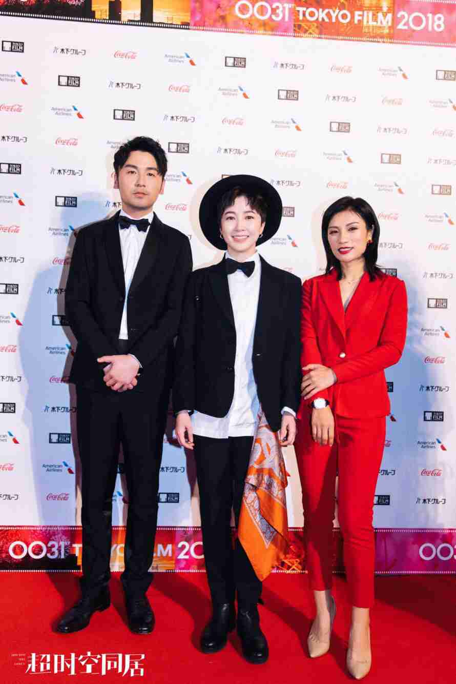 红毯合影：导演苏伦x雷佳音x制片人刘瑞芳