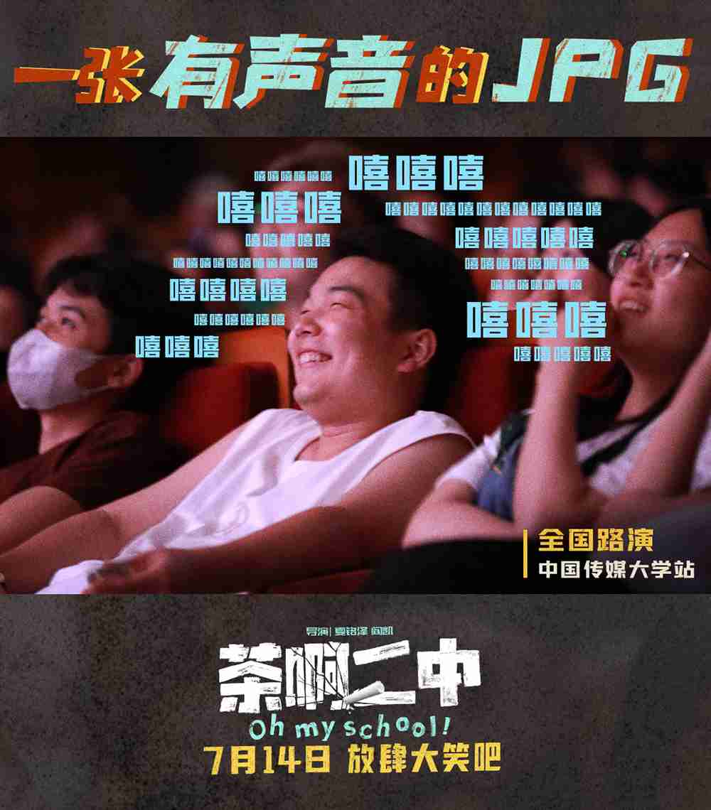 大笑图8 大笑图8